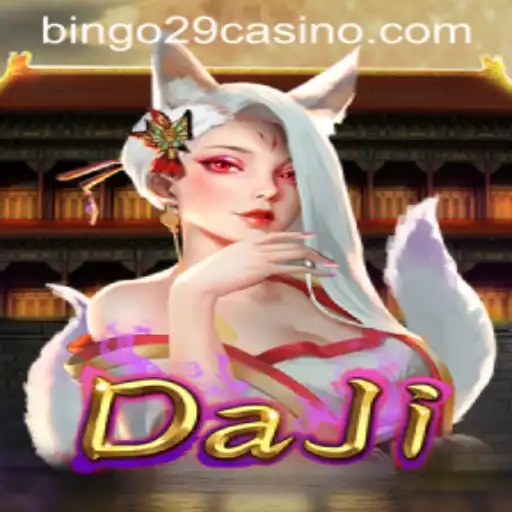 Exploring the Exciting World of DaJi: A Comprehensive Introduction and Guide